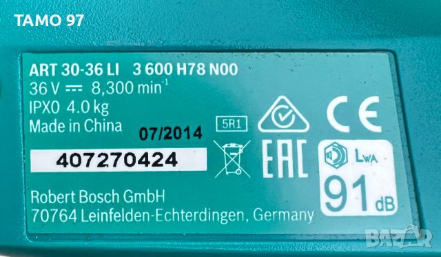 BOSCH ART 30-36 Li - Акумулаторен тример 36V, снимка 5 - Градинска техника - 45952948