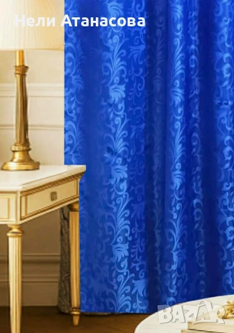 Завеси 2 броя в син цвят