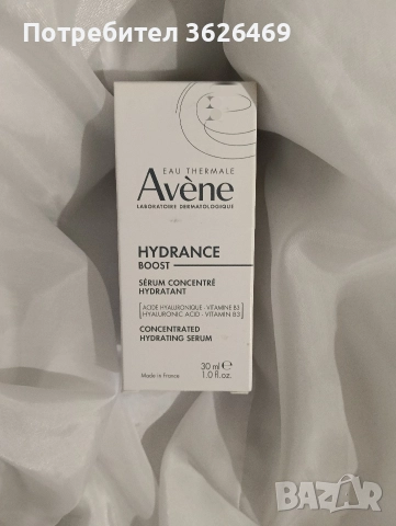 АВЕН ХИДРАНС БУСТ ХИДРАТИРАЩ СЕРУМ 