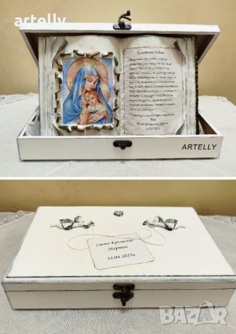 Книга-икона в кутия от мдф, снимка 6 - Подаръци за кръщене - 41104426