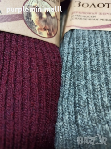 Дамски вълнени чорапи с камилска вълна топли зимни, снимка 4 - Дамски чорапи - 51984366