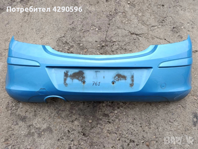 Задна броня за Opel Corsa D / Опел Корса Д 2006-2014г. с 3 врати
