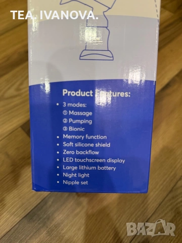 Електрическа помпа за кърма Kikka boo, снимка 4 - Помпи за кърма - 53245267