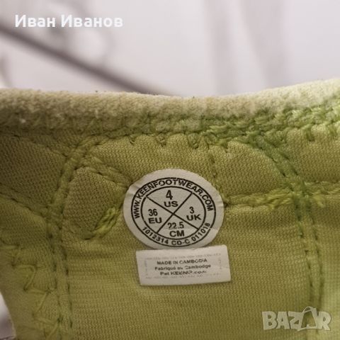 сандали Keen Newport H2 номер 36 , снимка 10 - Детски сандали и чехли - 46130624