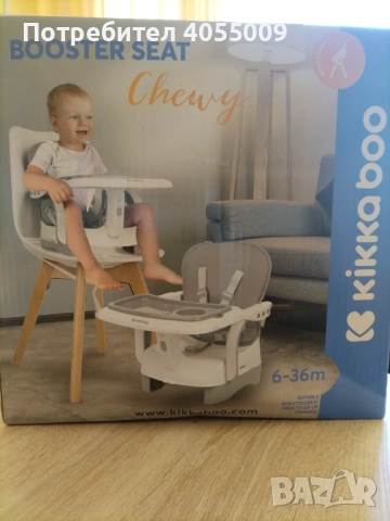 Бебешко столче Kikka boo