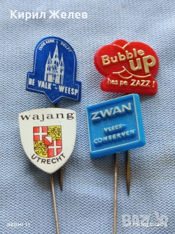 Лот рекламни значки 20 броя стари редки за КОЛЕКЦИЯ ДЕКОРАЦИЯ 50305, снимка 5 - Колекции - 52154953