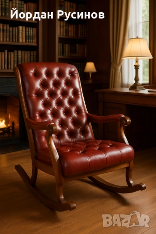 chesterfield честърфийлд кожено кресло люлеещ стол