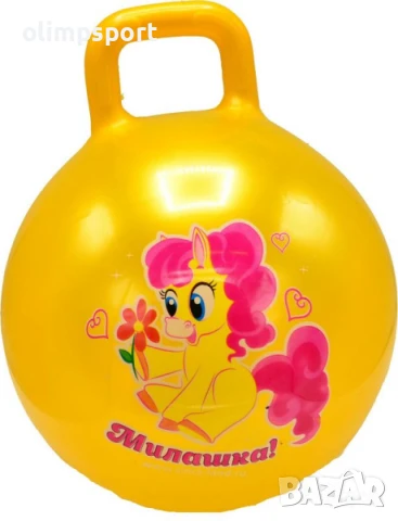 топка ХОП ХОП СИМА.RU 40-50 см нова различни цветове​, снимка 9 - Детски топки - 50720895