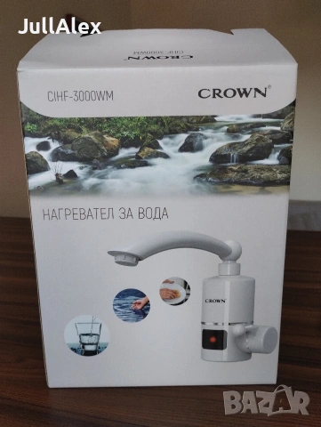 Нагревател за вода