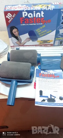 Комплект профи валяци , снимка 2 - Други инструменти - 50365599