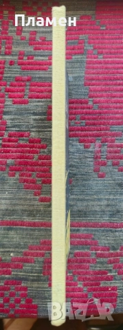 Един ден на Луната Борис Светлинов, снимка 2 - Художествена литература - 51618480