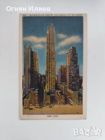 Стара пощенска картичка на Рокфелер Център и RCMH, Ню Йорк, 1940г.