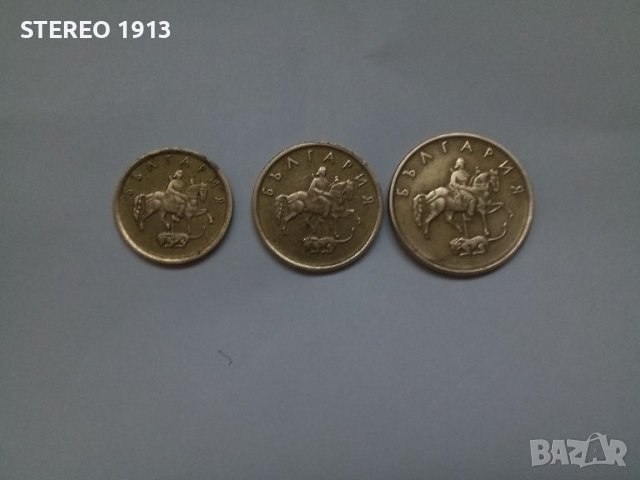 1.2.5 стотинки 1999год