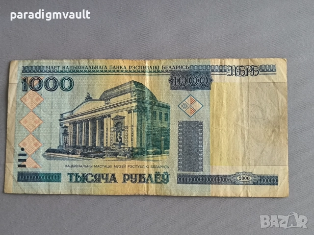 Банкнота - Беларус - 1000 рубли | 2000г.