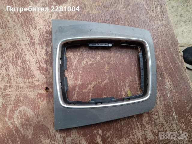 Ауди а4 б6 лайсна ръчни скорости, снимка 2 - Части - 52016693