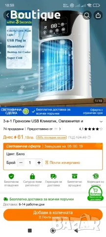 Вентилатор , снимка 1 - Вентилатори - 46859645