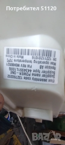 Пералня АЕГ на части, снимка 4 - Перални - 53227397