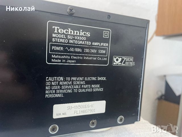 TECHNICS SU-VX 500 УСИЛВАТЕЛ КАТО НОВ , снимка 12 - Ресийвъри, усилватели, смесителни пултове - 46124586