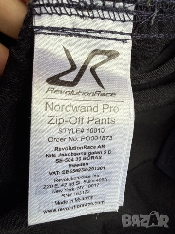 RevolutionRace -Nordwand Pro Zip, снимка 5 - Панталони - 53209986