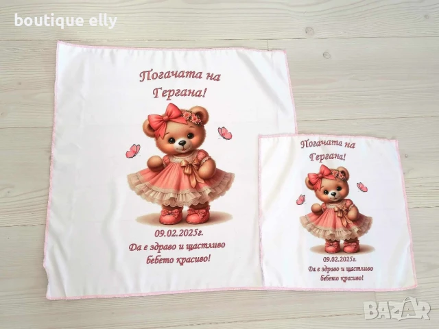 платно за погача, снимка 9 - Други - 51152946