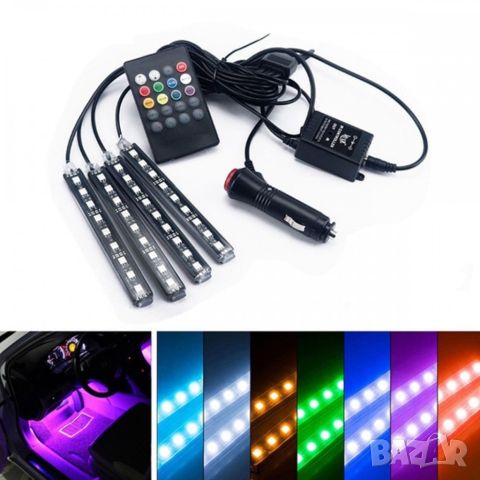LED осветление за автомобил - интериорно, снимка 6 - Аксесоари и консумативи - 45693688