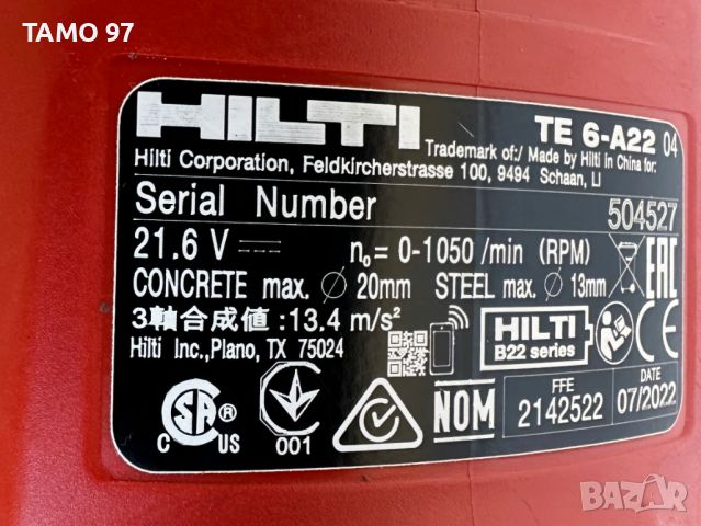 Hilti TE 6-A22 AVR - Акумулаторен безчетков перфоратор 2022г., снимка 5 - Други инструменти - 45180631