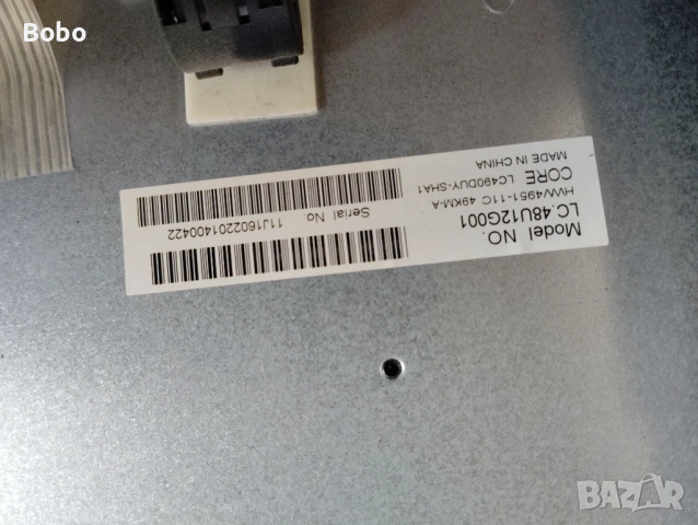 Power board MIP550D-DX2, снимка 3 - Части и Платки - 54135255