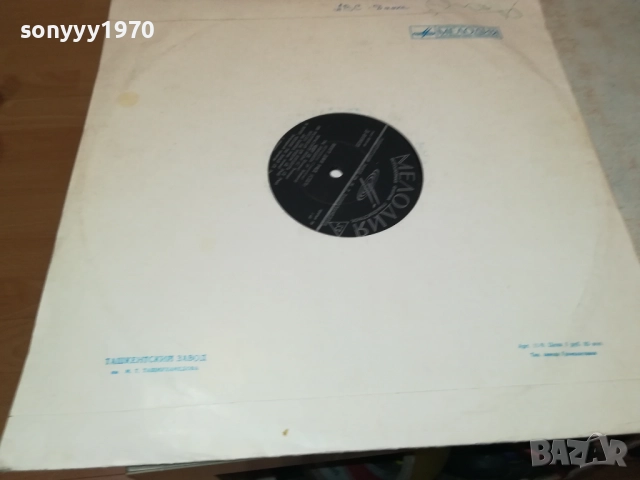 ДИЙН РИЙД-САЩ-РУСКА ПЛОЧА 0409251657, снимка 8 - Грамофонни плочи - 51606891