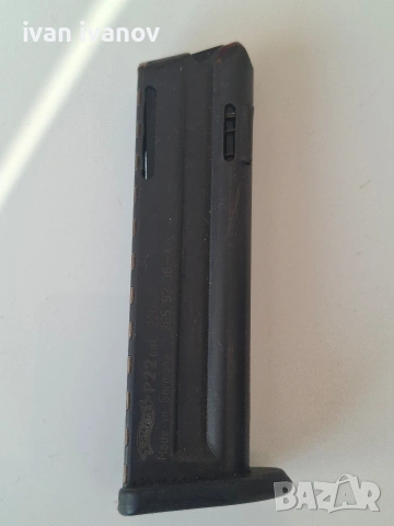 пълнител за Walther P22