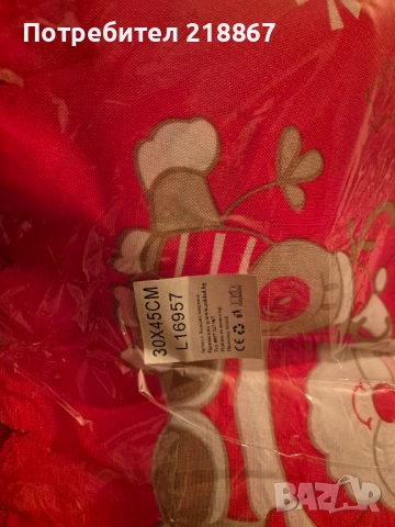 Коледна украса нова, снимка 5 - Други - 52668356