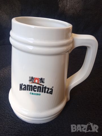 Kamenitza / Каменица - стара колекционерска бирена халба порцелан, снимка 1 - Колекции - 46484452