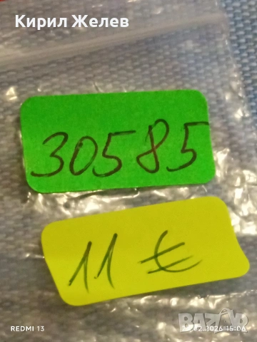 Сребърна монета 20 копейки 1860г. Руска Империя за КОЛЕКЦИОНЕРИ 30585, снимка 10 - Нумизматика и бонистика - 53656900