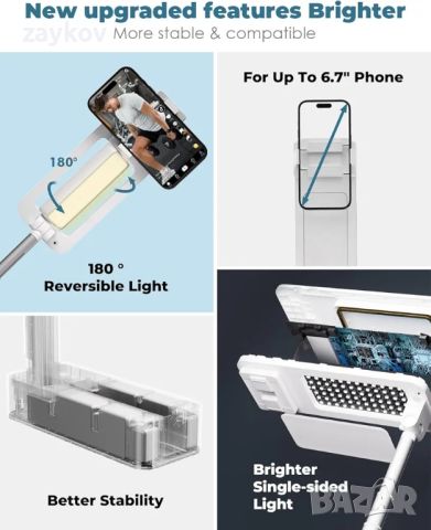 Разтегателна стойка за телефон за селфи Viozon, 5 яркости и 3 цвята, ротация на 360°, снимка 4 - Друга електроника - 46811231