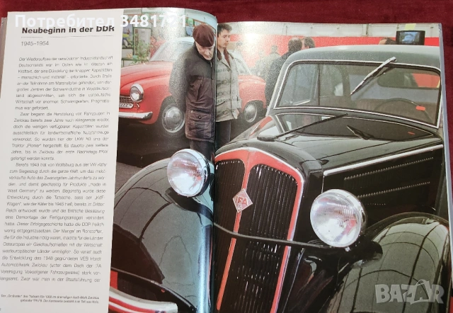 Трабант - голяма енциклопедия / Trabbi. Die Legende Lebt, снимка 6 - Енциклопедии, справочници - 53748999