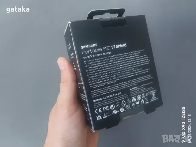 Samsung T7 Shield 4TB USB 3.2 - портативно SSD, ударо и водо устойчив, снимка 1 - Външни хард дискове - 47329143