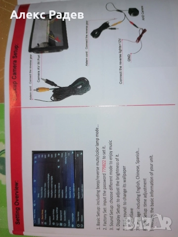 мултимедия 10 инча нова с камера, снимка 8 - Друга електроника - 52501651