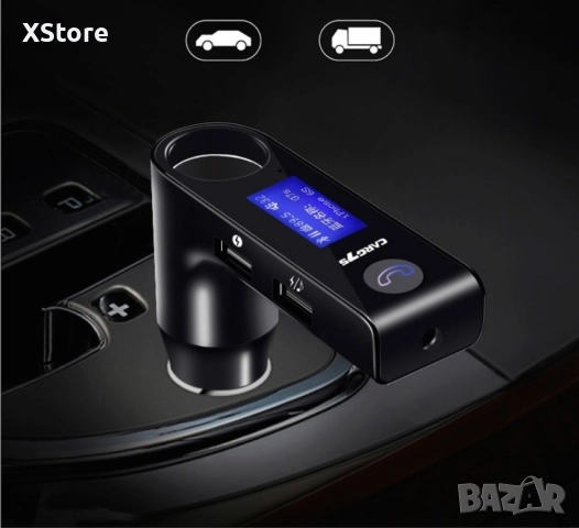 Bluetooth зарядно за телефон за запалка на автомобил HF13, снимка 12 - Аксесоари и консумативи - 52458645