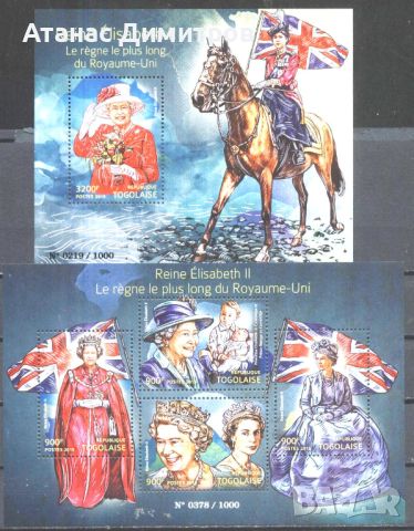 Чисти марки  в малък лист и блок Кралица Елизабет II  2015 от  Того   , снимка 1 - Филателия - 45429148
