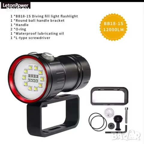 LED подводно фенерче с подсветка, 