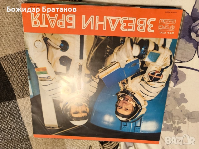 грамофонни плочи , снимка 6 - Грамофонни плочи - 54008459
