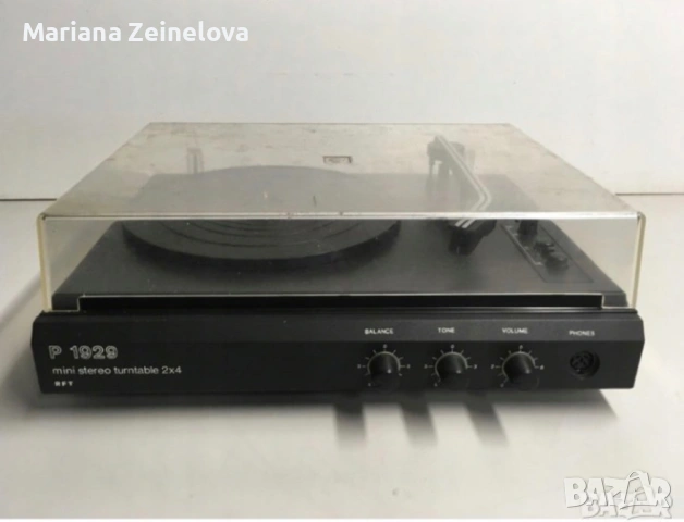 Грамофон със вграден усилвател