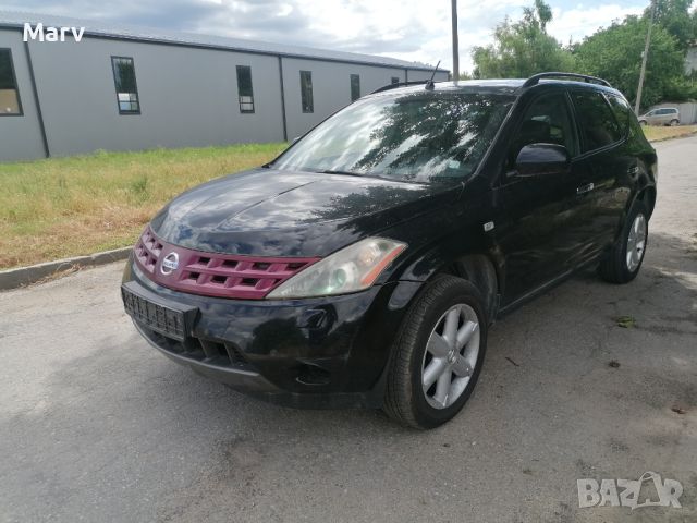 Nissan murano 3.5 v6 на части , снимка 1 - Автомобили и джипове - 46794709