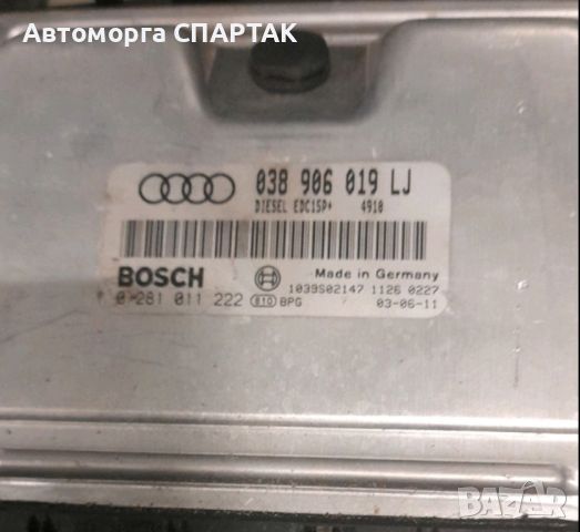 Компютър за двигател 038 906 019 LJ от Ауди А4 Б6 1,9ТДИ 130кс 01-04г. Audi A4 B6 1.9 TDI 0281011222, снимка 1 - Части - 46504135