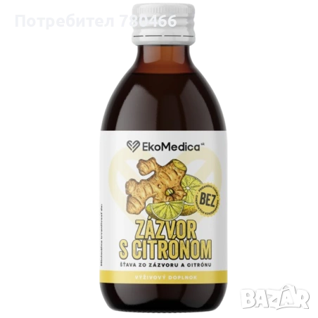 Лимфна система почистване и обезпаразитяване, снимка 3 - Други - 53217370