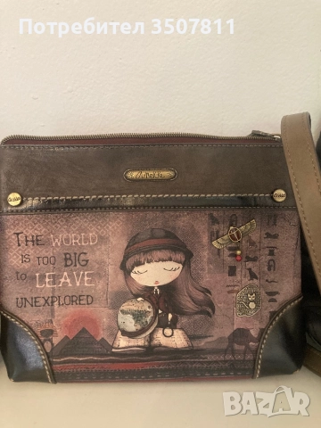 Чанта естествена кожа 45лв