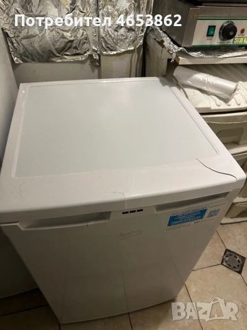 Фризер Беко