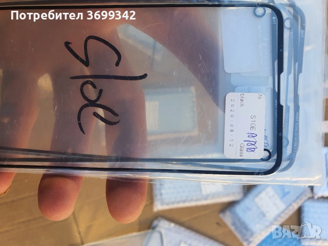 стъкла за samsung, снимка 14 - Резервни части за телефони - 53666604