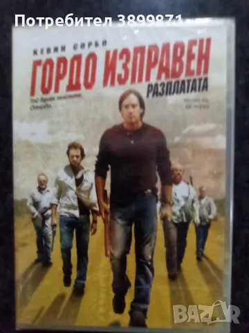 Продавам филми на DVD с български субтитри , снимка 2 - DVD филми - 50314848