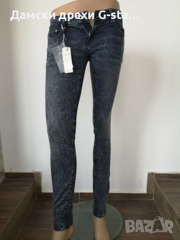 Дамски дънки 3301 LOW SKINNY WMN DK AGED W27/L34; 127, снимка 1 - Дънки - 46308506