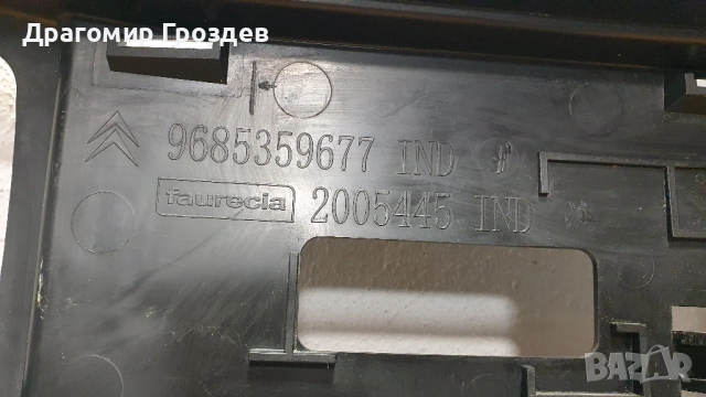 Оригинална радиаторна решетка (маска) за Citroën C3 II / Ситроен Ц3 (2010-2013), снимка 8 - Части - 52468692